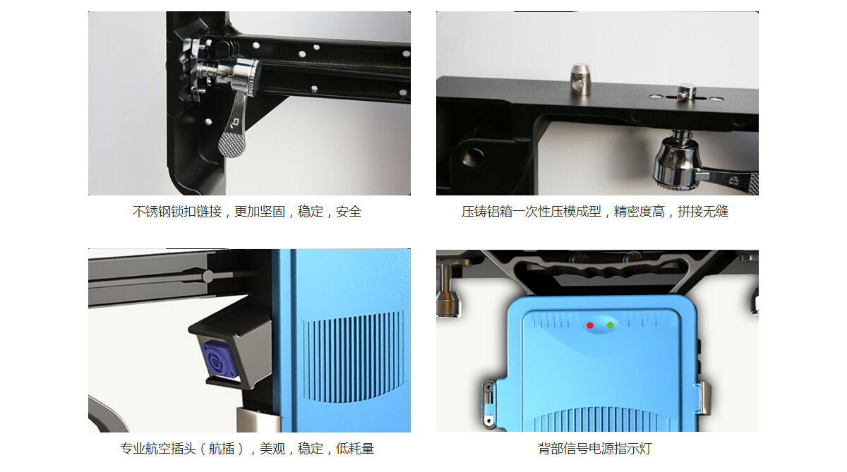 租賃LED顯示屏多功能連接件，集連接以及縫隙微調(diào)多功能于一體