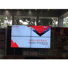 中宇視通拼接屏全國(guó)豐田4S店多媒體信息顯示系統(tǒng)項(xiàng)目！
