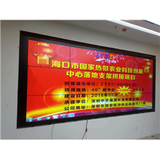 ?？谑袊?guó)家熱帶農(nóng)業(yè)科技創(chuàng)新中心拼接屏項(xiàng)目